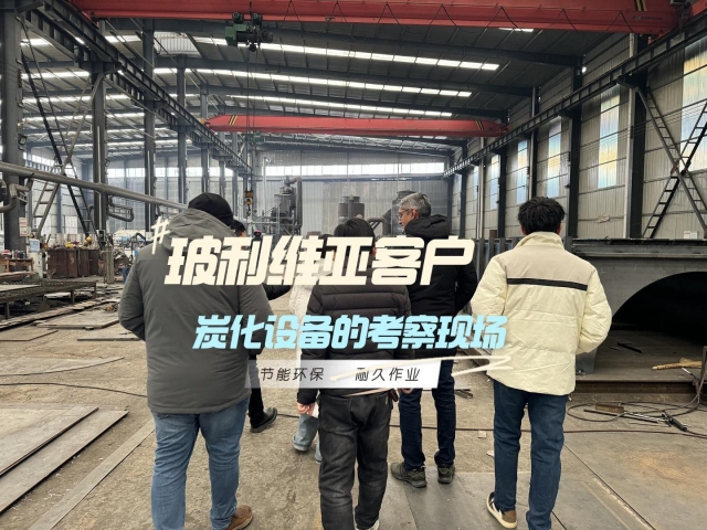 新型成人向日葵视频免费的国际吸引力：外国客户考察全记录