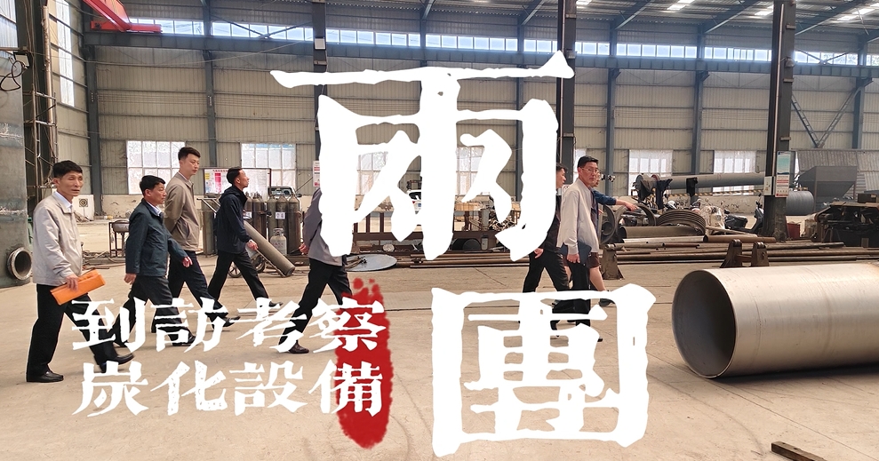 中外企业齐聚,考察成人向日葵视频免费技术